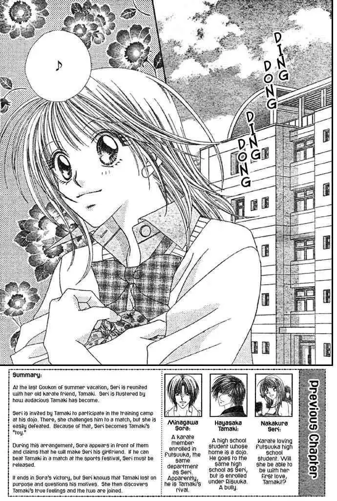 Ren-Ai Shijou Shugi Chapter 5 1